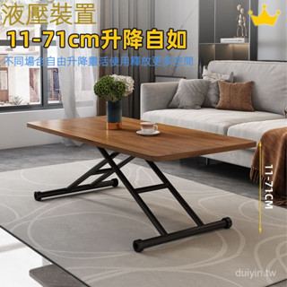🔥臺灣最低價🔥免運🔥小桌子 折疊桌 桌子 折疊餐桌 桌子折疊 小桌子摺疊 小餐桌 摺疊餐桌 可升降小戶型桌子