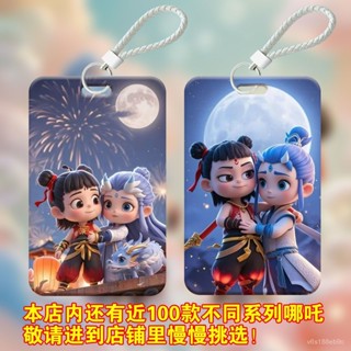✨熱銷推薦✨ 【店鋪熱銷】cp敖丙哪吒鬧海藕餅週邊學生滑蓋卡套飯卡公交身份證件保護套門禁