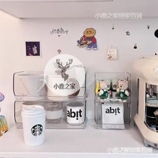 🔥桃園下殺 茶包收納盒辦公桌膠囊咖啡收納架桌麵置物架透明茶葉茶水間 桌上置物架 辦公室收納 桌上收納盒 膠囊咖啡收納