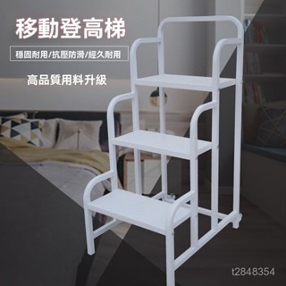 免運開票 人字梯 梯子 家用梯 折疊梯 家用梯 折疊梯加厚加寬耐用多功能2步3步超市倉庫腳踏理貨梯家用登高移動收納架