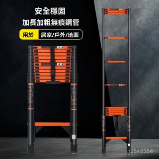 免運開票 人字梯 梯子 家用梯 折疊梯 家用梯 折疊梯加厚鋁閤金梯子家用多功能折疊工程室內人字梯伸縮便攜直梯陞降梯