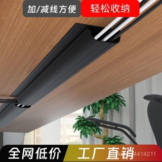 【新店福利 】桌下理綫架電腦綫整理神器電綫收納槽綫路固定遮醜桌麵集盒帶機箱 BWOK