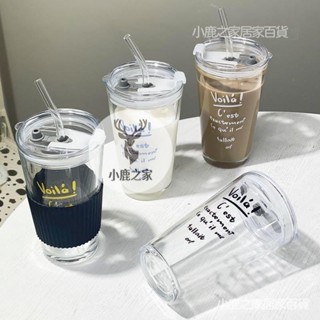 🔥桃園下殺 ins高顔值法式吸管杯咖啡奶茶冷飲杯傢用帶蓋玻璃水杯耐高溫 吸管保溫杯 冰壩杯 隨手杯 環保杯 保溫瓶