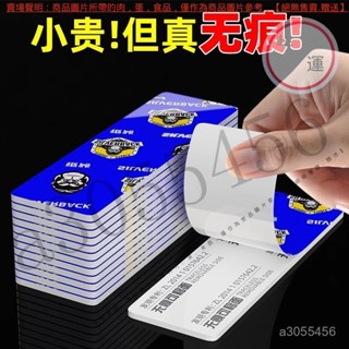 【臺灣倉本島拚出貨】新款乳膠漆墻無痕可移除雙麵膠高粘度泡棉強力膠貼墻家用不傷墻不留痕【家庭小秒手百貨】
