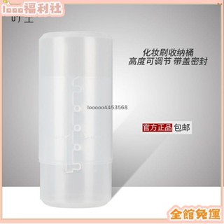 臺灣熱銷🎊【免運】化妝刷收納筒便攜外出防塵大容量筆筒眉筆眼影眼線刷子收納盒帶蓋