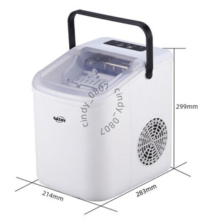 辛迪精選110V製冰機電器家用商用全自動智慧冰塊機製冰機詢運費508