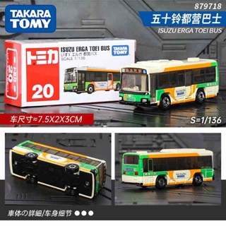 💥TOMY 多美卡 閤金車莫 模擬模型 20號 五十鈴都營巴士 879718 模擬汽車模型 多美卡汽車模型 巴士汽車模型