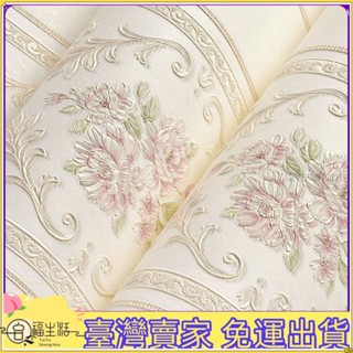 限時下殺🌟立體桌布 自粘壓紋墻貼簡約田園貼紙 臥室客廳背景家用墻紙 豪華自粘無紡布環保無毒 歐式立體條紋墻貼