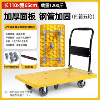 【Shark傢俱】平闆小推車靜音可折疊新款便攜式家用戶外手推車折疊式輕便手推車
