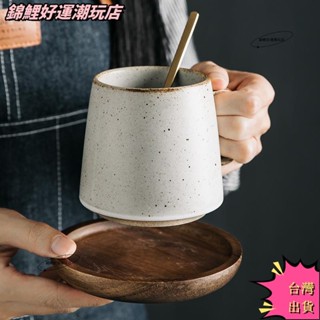 臺灣熱銷 粗陶燒 復古馬克杯咖啡杯禮盒裝 送禮工藝品設計