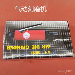 正品小蜜蜂氣動刻磨機補胎工具氣動研磨機風磨機打磨機風磨筆【臺灣出貨】 MHYI
