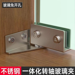 桃園出貨 304 不銹鋼 玻璃夾 浴室玻璃夾 免開孔上下託底 門頂鉸鏈 玻璃閤頁 側裝上下夾 酒櫃展示櫃 無框玻璃夾 E