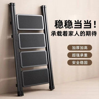【工廠直發 可開發票】梯子家用折疊伸縮小型輕便三步梯凳多功能人字梯踏步爬梯收縮梯子