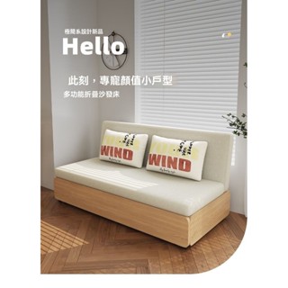[多功能折疊沙發床]多用途沙發/客廳沙發/家庭號/臥室/和室椅/懶人沙發/沙發椅/雙人沙發【訂金】