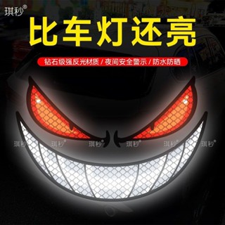 【鑫隆五金】噁魔眼睛車貼紙機車電動安全帽個性裝飾小牛電動機車創意汽車反光