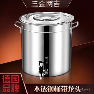 【食品級不銹鋼】精選316不銹鋼時尚開水桶保溫龍頭廚房儲物茶水桶涼茶湯桶熱賣 6CFF