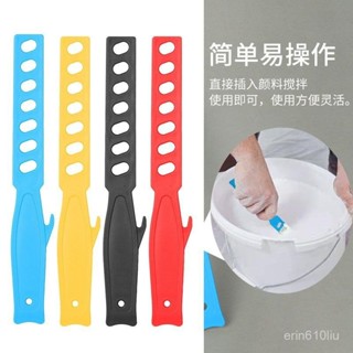 【臺灣出貨】✨塑膠攪拌棒✨調漆棒 乳膠漆✨油漆塗料 色漿 調色棒 刷漆攪拌工具 攪拌棒