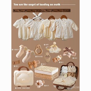 👶🏻熱銷免運👶🏻新款公主禮盒套裝嬰兒衣服純棉新生兒禮盒寶寶用品禮品春季送禮好 新生兒禮物 滿月禮 彌月禮 週歲禮物 嬰兒