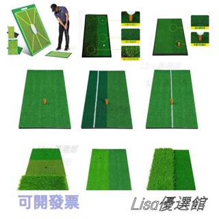 PGM雙色草高爾夫打擊墊室內練習地毯迷你高爾夫揮桿切桿練習器Golf球墊擊球墊子 ＝臺灣專供