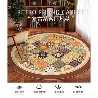 [穩固防滑]圓形地毯複古美式家用沙髮客廳椅墊書房轉椅臥室高階梳妝臺地墊 腳踏墊 居家地墊 圓形地墊 辦公室地墊 靜音地毯