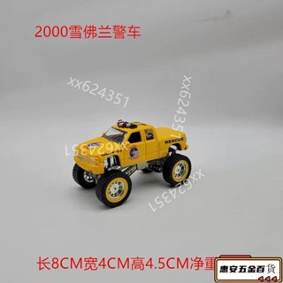 【滿199起出貨】Jeep大腳車164車模慣性警車男孩模擬玩具回力兒童玩具小汽車