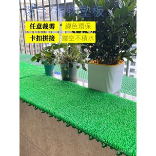 免運 拚接模擬草坪綠色家用室外戶外鋪墊幼兒園草坪地毯冰櫃冰箱防凍墊