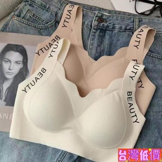 🩸風語🔆低價免運🔆（低價衝量）無痕內衣女大學生高中生固定盃聚攏無鋼圈運動防滑美背少女文胸罩