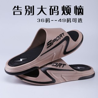 【ＳＤ精品生活舘】男士拖鞋大尺碼45-49外出浴室超軟防臭居家夏天外穿拖鞋老人防滑拖鞋