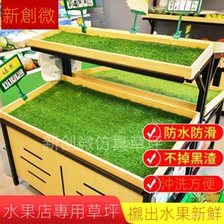免運 衕款人造工假草皮模擬草坪塑膠陽臺圍擋幼兒園戶外綠色地毯鋪墊子