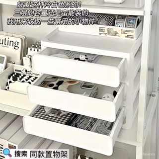 ❤盧竹出貨❤【5442人好評】ins桌麵抽屜式收納盒辦公室簡約學生宿捨雜物化妝品整理盒置物架桌上收納