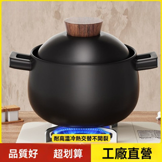 煮藥壺 中藥專用鍋 煎藥壺 可幹燒藥壺 燉鍋 陶瓷養生壺 中藥砂鍋 砂鍋 陶瓷壺 紫砂煎藥鍋 老式煎藥壺 中藥煎鍋 熬藥