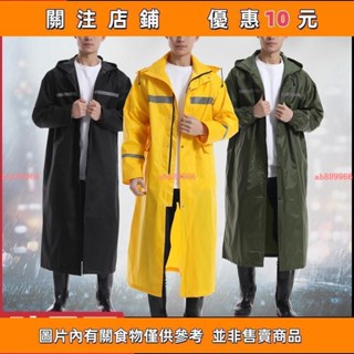 下殺 雨衣長款全身雨衣一體式雨衣連體雨衣勞保雨衣長款全身防暴雨男士女單人保安雨披加厚連體反光#ab889966