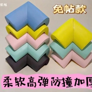防撞條 防撞邊條 防撞護墊 高彈柔軟 兒童防撞角 加厚 防磕碰 寶寶家用茶幾桌角保護套 嬰兒專用包邊護角