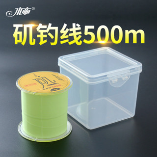 釣魚好物精選👍👍🔥🔥水帝磯釣線500米釣魚線主線半浮水路亞線超強拉力海釣尼龍線漁線釣魚鉗鑄造鐵墜魚餌折疊打水桶漁