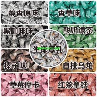 👑 超低價·好品質 嚼式咖啡糖 coffee candy 9種口味 嚼式咖啡糖 咖啡豆糖 零嘴