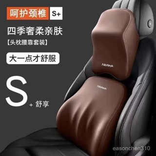 汽車頭枕護肩枕車用枕頭護頸枕車載靠枕車內記憶棉頸枕腰靠墊旅行