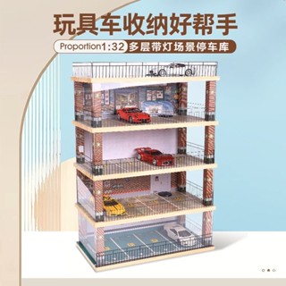 1:32汽車模型玩具展示櫃 模擬實木停車庫場景 DIY帶燈拚裝停車場 DIY拚裝 汽車收納盒 收藏擺件 玩具收納盒