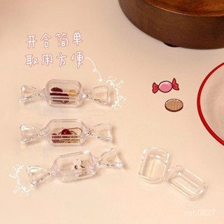 【限時優惠】 【2.1萬人收藏】糖果首飾品收納盒亞克力透明化妝品辦公室桌麵迷你收納整理女學生