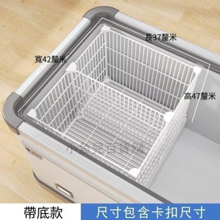 冰櫃分格網 冰箱分隔闆 冷櫃收納 冰櫃內置物架 冷櫃收納筐 冰箱掛籃小冰櫃內部置物架分隔欄分區隔闆收納筐冷櫃小魚兒百貨鋪