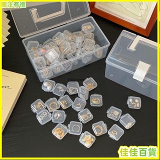 臺灣熱銷🌹首飾盒 PVC防氧化透明便攜大容量收納盒防塵整理盒多功能手提飾品首飾盒