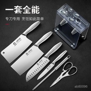 高階品質🎁免運🚚 廚師刀 7件套空心柄刀 具套裝不銹鋼家用切片菜刀 陽江廚房禮品套刀