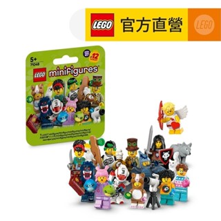 【LEGO樂高】Minifigures 71048 樂高人仔包 (第27代) (角色人偶 積木)