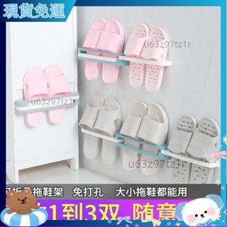 熱銷新品🌈 浴室拖鞋架免打孔墻壁掛式可折疊衛生間置物架厠所放拖鞋收納架子 熱賣