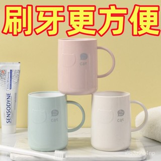 熱銷爆款🔥【一週內2100+人拚單】高顔值塑膠漱口杯牙缸簡約家用刷牙洗漱學生宿捨情侶杯子加厚牙刷