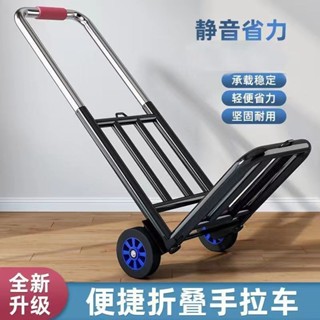 拖車 手拉車 小拖車 拉車 爬樓梯推車 手拉車折疊 拉貨車 折疊拖車 搬運車搬重物上下樓可折疊小拉車便攜式家用買菜