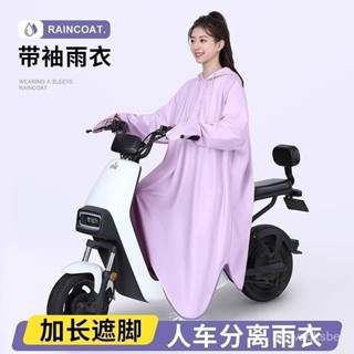 🎶特價秒殺🎶【1279人好評】雨衣單人小個子雨衣電動車專用帶袖陞級護手一體騎行防水雨披 雨衣 機車雨衣 騎車雨衣