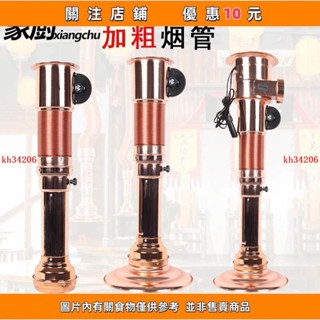 壹家推薦伸縮排煙管管韓式排風罩不銹鋼可拉伸吸煙管通風管煙囪kh34206