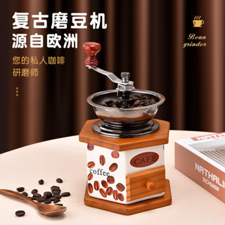 🔥損壞包賠 免運🔥手搖咖啡豆研磨機手動咖啡研磨器複古咖啡磨粉器手磨咖啡磨豆機