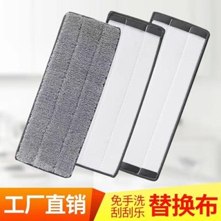 【耐磨損】拖把替換布刮刮樂拖把布魔術貼拖布頭替換布拖把布加厚超厚替換布