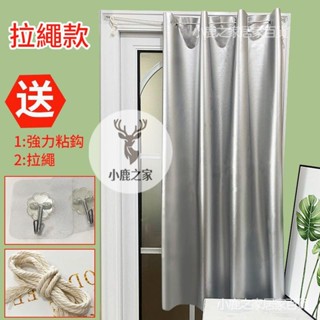 🔥桃園出貨 免打孔防曬小窗簾 魔鬼氈窗簾 拉伸遮陽布 100%全遮光自粘窗簾 窗簾 客廳 臥室 隔熱隔音降噪 加厚遮陽